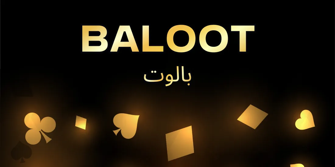 baloot